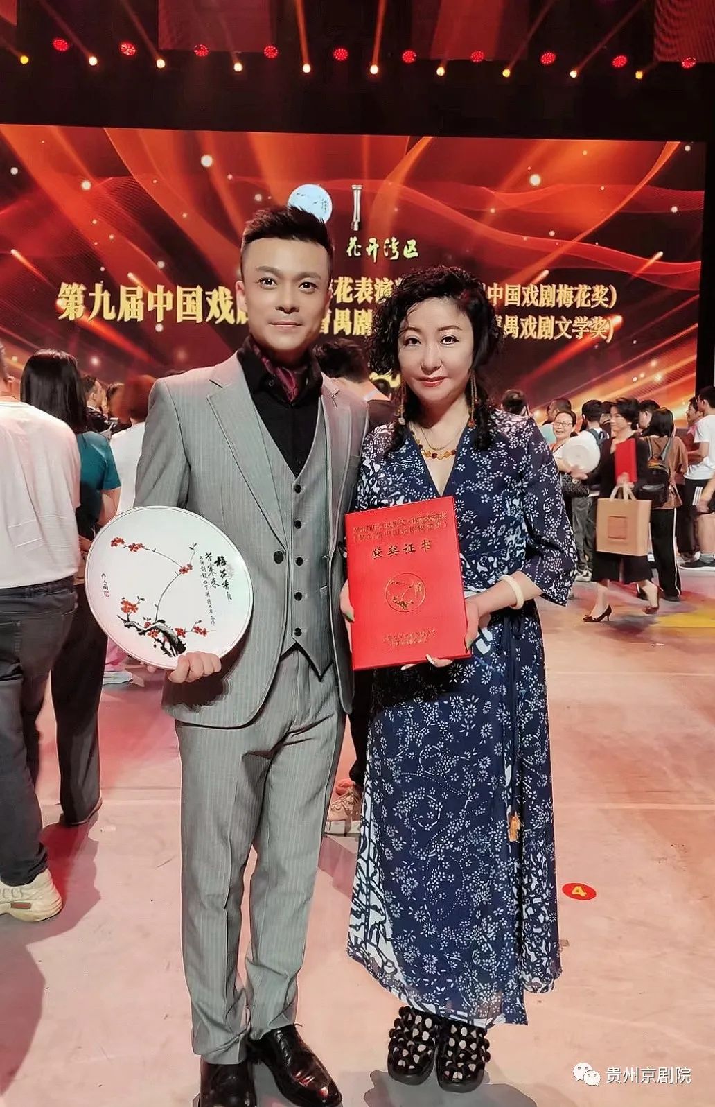 冯冠博荣获第31届中国戏剧梅花奖-贵阳文艺网