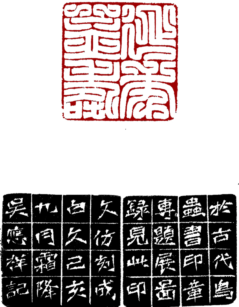 延年益寿.jpg