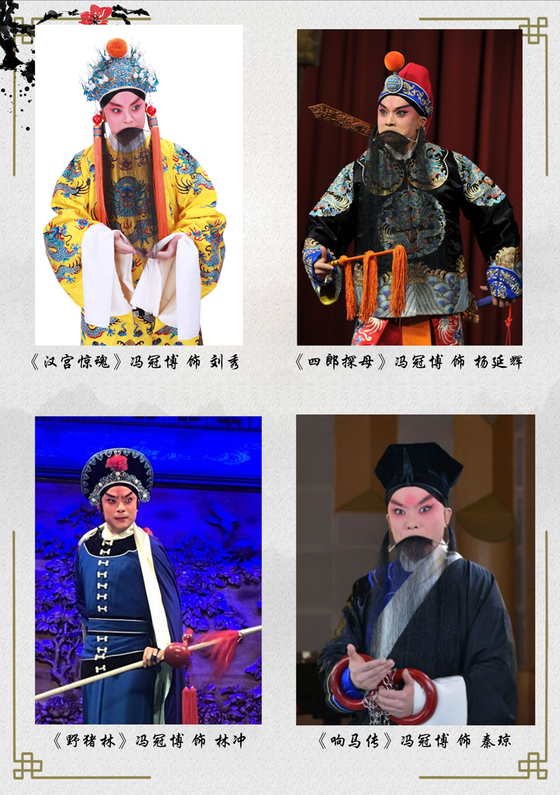 剧照 冯冠博.jpg