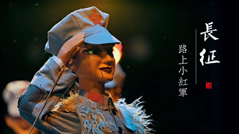 长征路上小红军.jpg