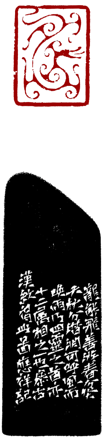 龙（肖形）.jpg