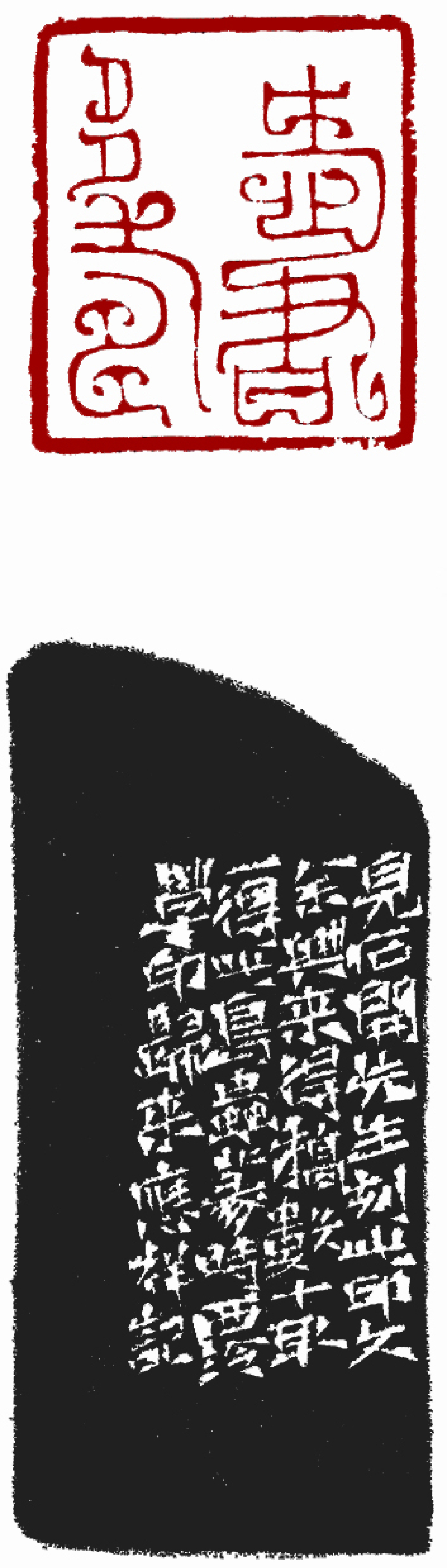 爱书多寿.jpg