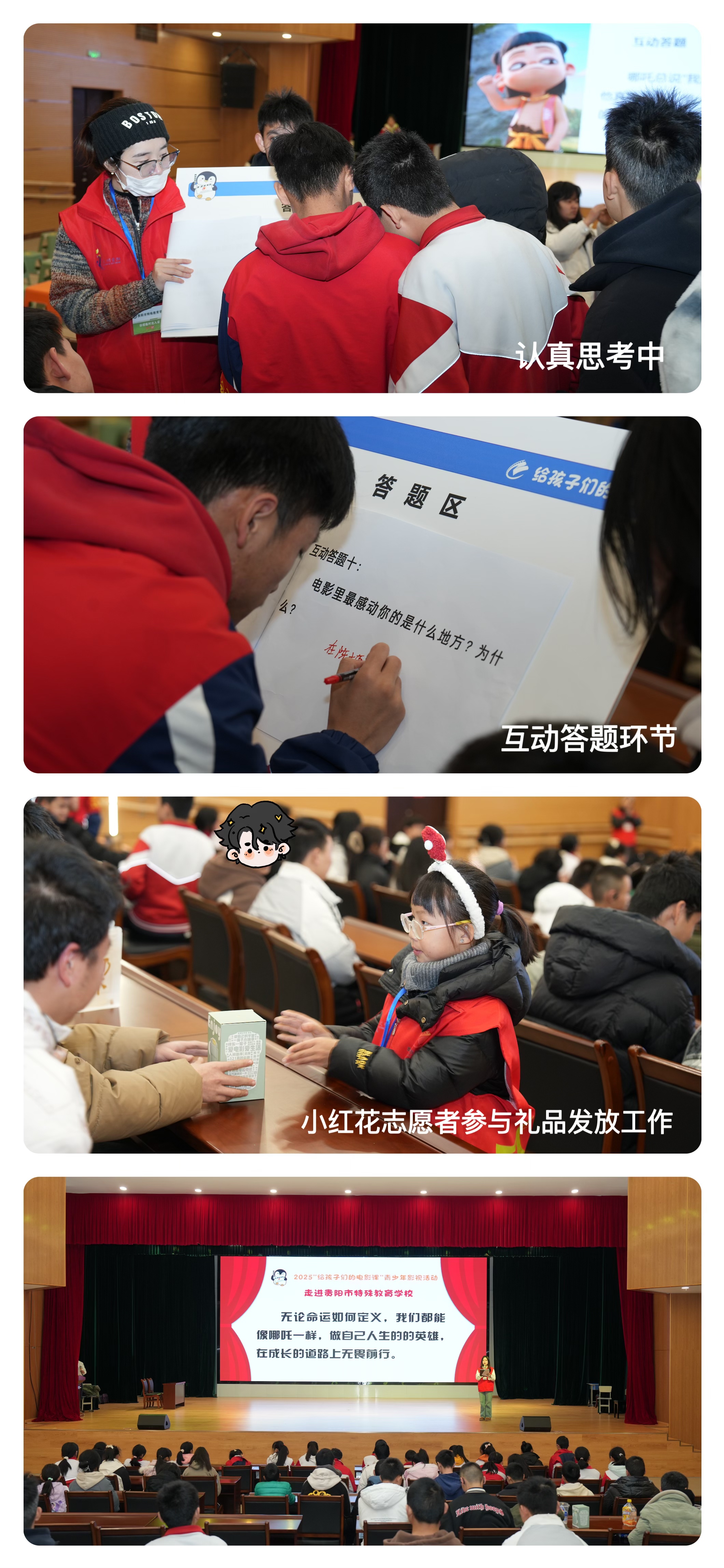 图三.jpg