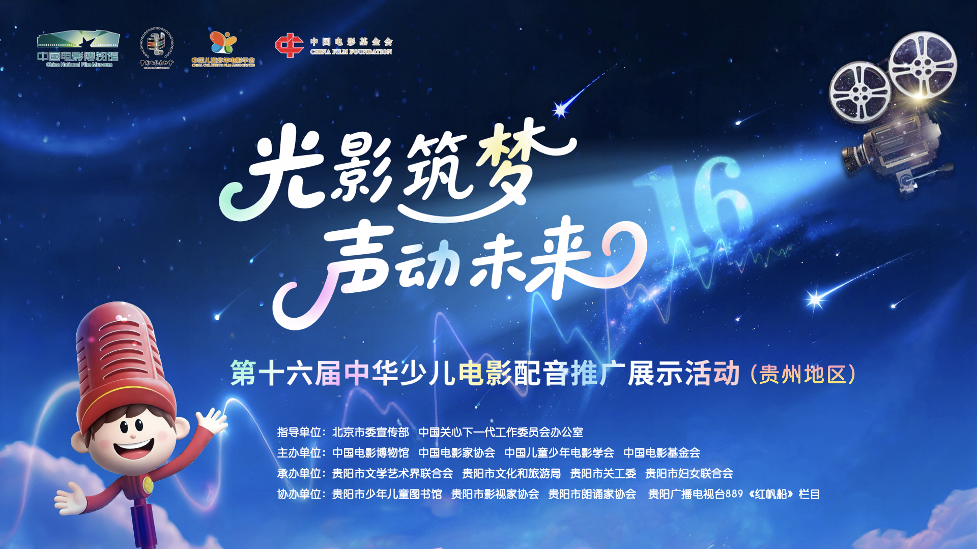 1750039743447057218.jpg 图片一.jpg