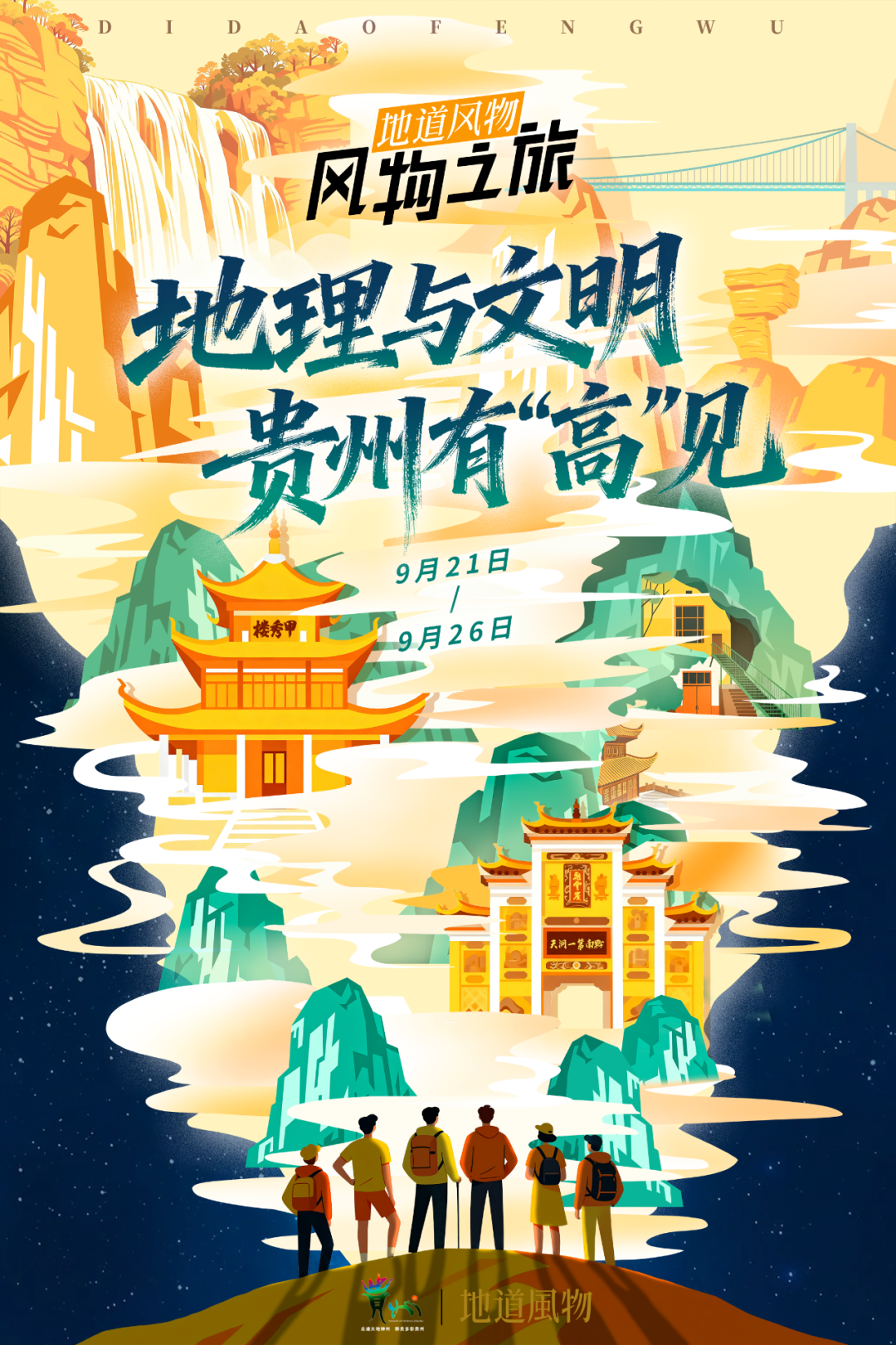 微信图片_20251015154209_243_439