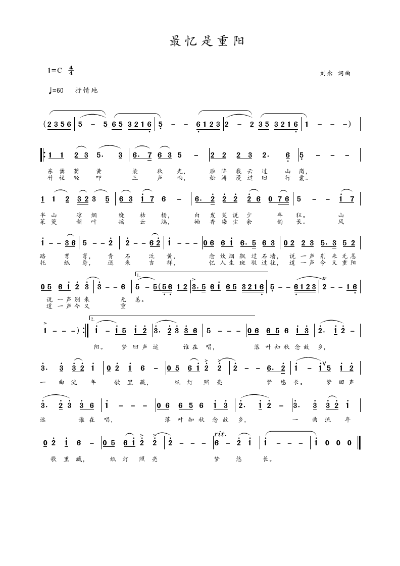 微信图片_20251029141130