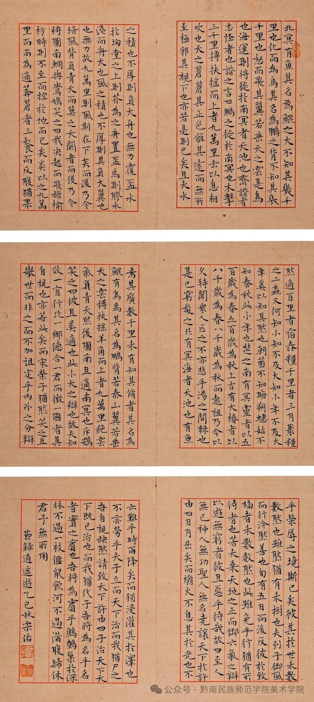 图片.jpg 图片.jpg