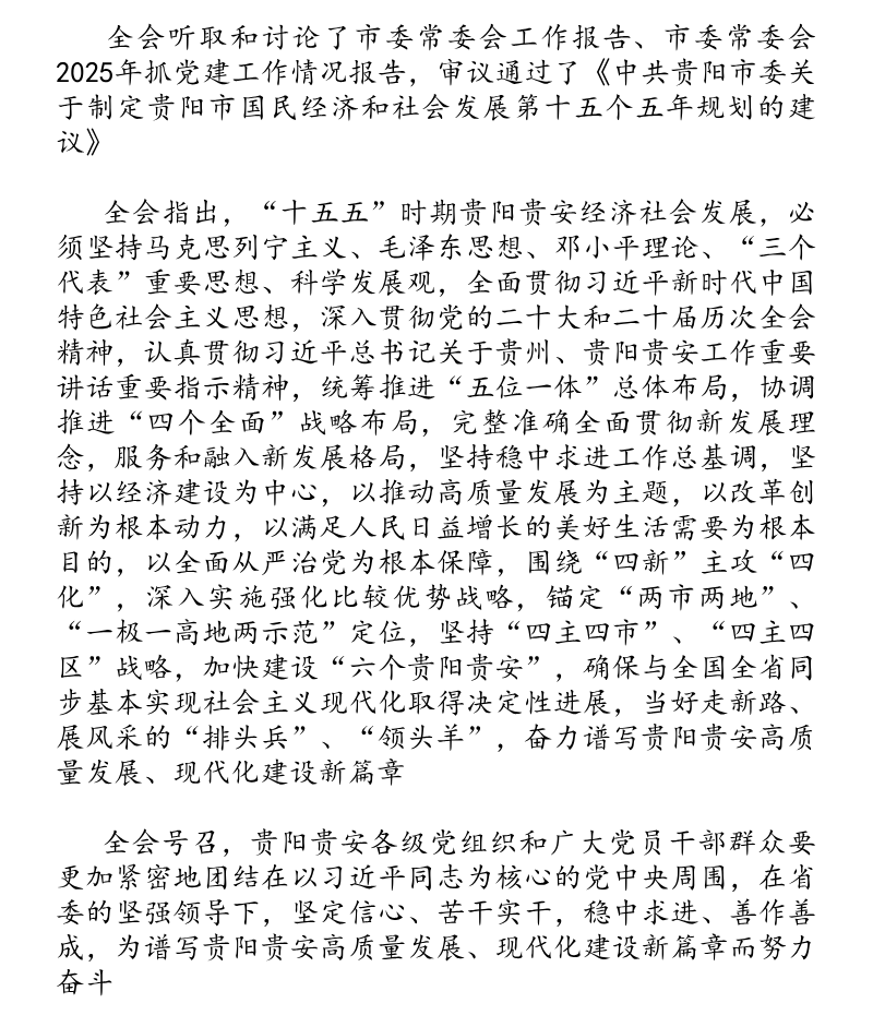 1765186125266044587.png 默认标题__2025-12-08+17_28_33.png