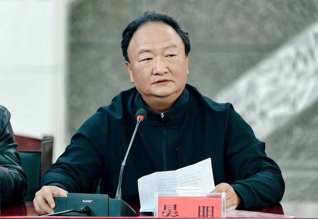 名誉主席晏明讲话